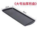 Household outdoor rectangular thickened frying pan non-stick baking pan barbecue plate in stock wholesale barbecue tools supplies accessories