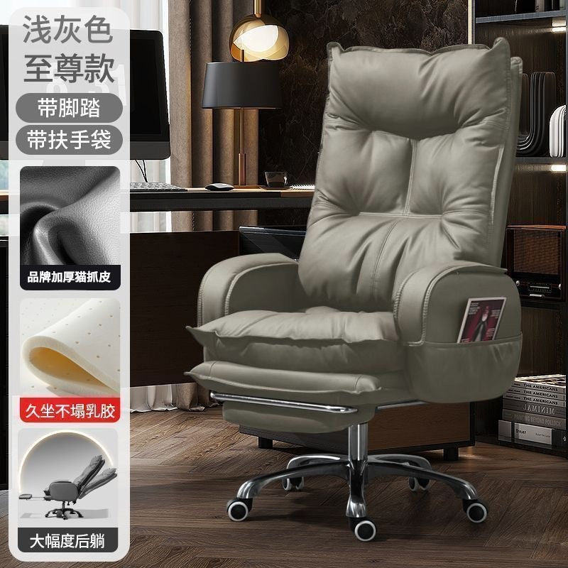 Boss chair, home office chair, plaid, long-sitting office chair, business sofa chair, gaming chair, reclining computer chair