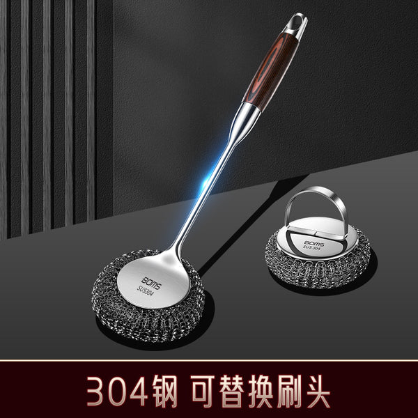 Pot brush 304 stainless steel long handle kitchen special cleaning brush pot bowl steel ball long handle brush pot artifact bowl brush