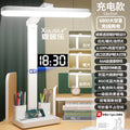 new digital display desk lamp - premium eye protection, rechargeable & plug-in, ideal for elementary school homework, dorm study, and reading