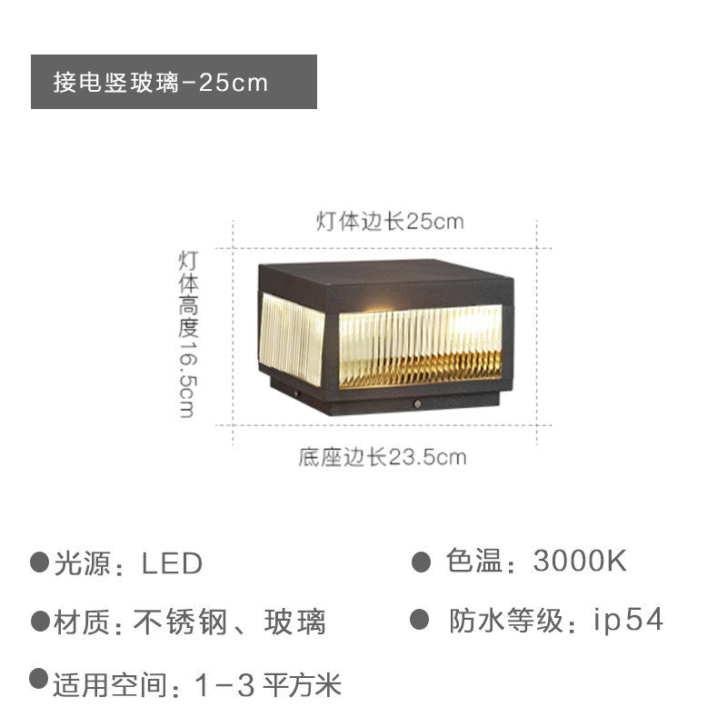 Qy solar outdoor post cap light waterproof villa courtyard lamp modern minimalist fence light front door pillar lamp post light