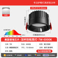 Matte black-7w-6000k positive white light (american puri chip ra≥98)