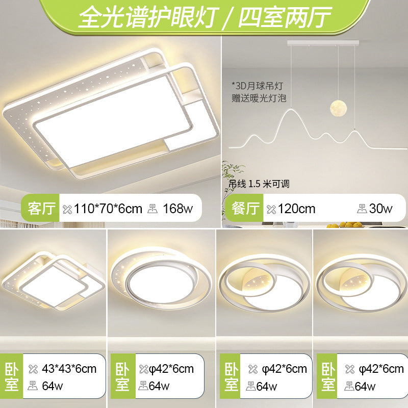 Living room main light cream wind Guangdong Zhongshan lighting factory direct sales modern simple atmosphere ceiling light whole house package