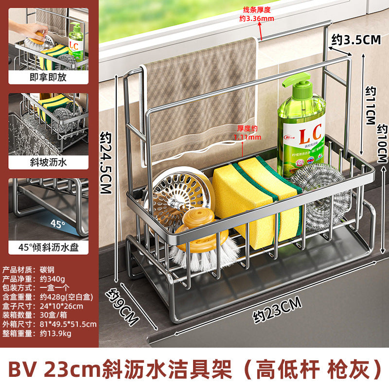 Stainless steel kitchen rack, sponge rack, household drain rack, steel wire ball storage rack, vegetable basin finishing rack