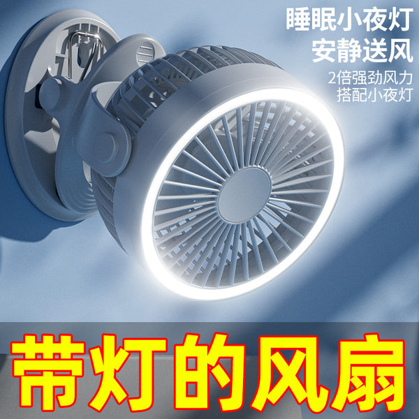 Small Fan USB Mini Electric Fan Dormitory Portable Rechargeable Office Desk Clip Fan Desktop Fan