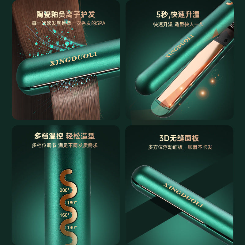 hair straightener, hair straightener, hair salon straightener, mini curling iron, straight and curling dual-use men water corrugated hair clip