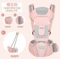 Sakura pink (pure cotton, suitable for all seasons) + single shoulder strap