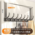 No assembly required, detachable 28cm-door rear hook gun gray 8 hooks
