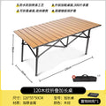 120 extended table [wood grain] + net bag