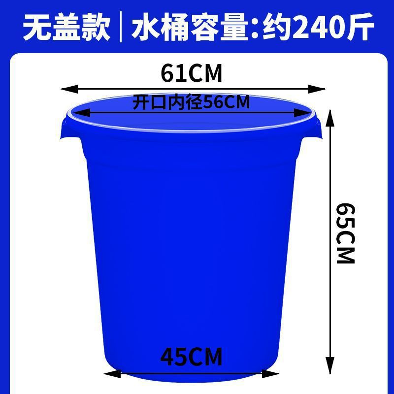 Plastic bucket Extra large thickened bucket with lid for household water storage Large economical small enzyme bucket Fermentation bucket Large bucket