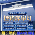 Clock rotating desk lamp study dormitory hook lamp student dormitory magnetic cool lamp led eye protection lamp bedside lamp