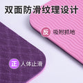Tpe yoga mat manufacturer - eco-friendly wholesale, non-slip sports yoga fitness mat, anti-slip home use, women's shock absorption, sound insulation mat