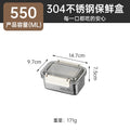 304 stainless steel food storage container with handle - lunch box, refrigerator organizer, fruit container, vacuum-sealed food container