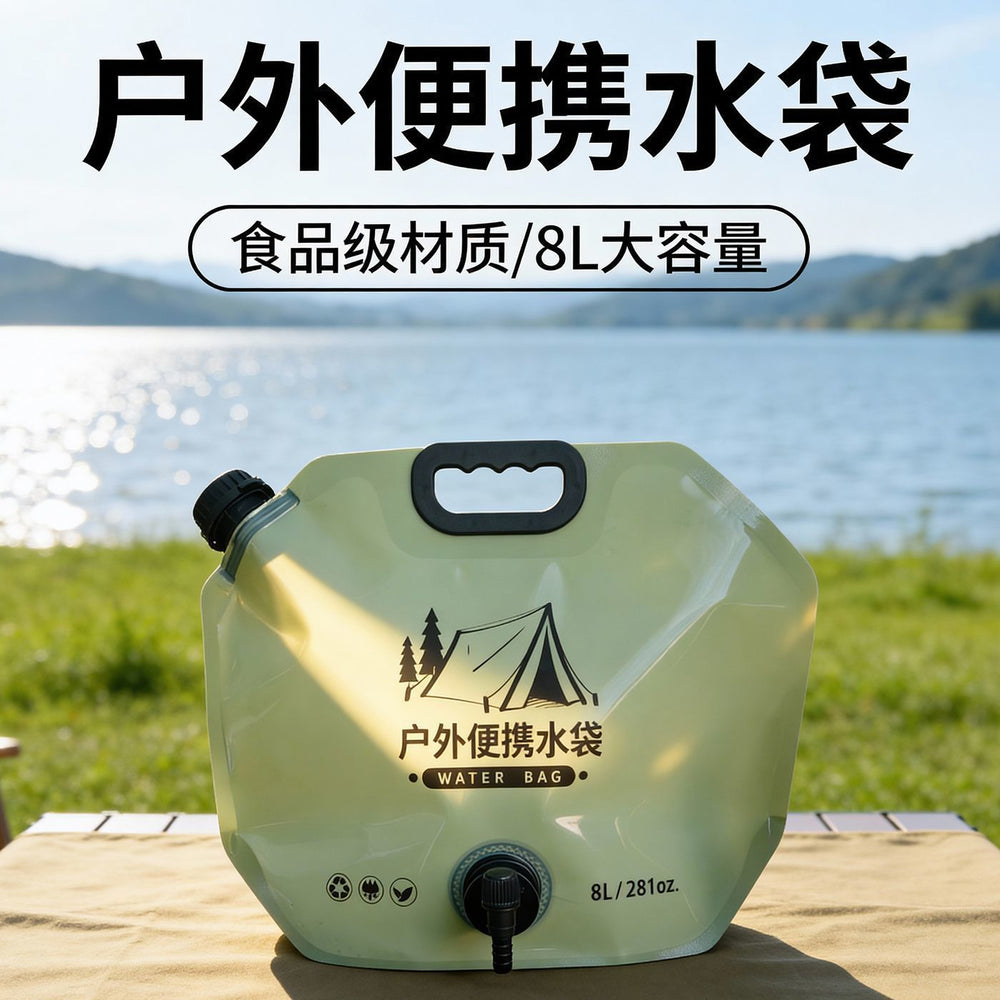Outdoor water bag with spigot - portable, collapsible water storage bag for mountaineering, hiking, camping, and picnics - large capacity water reservoir
