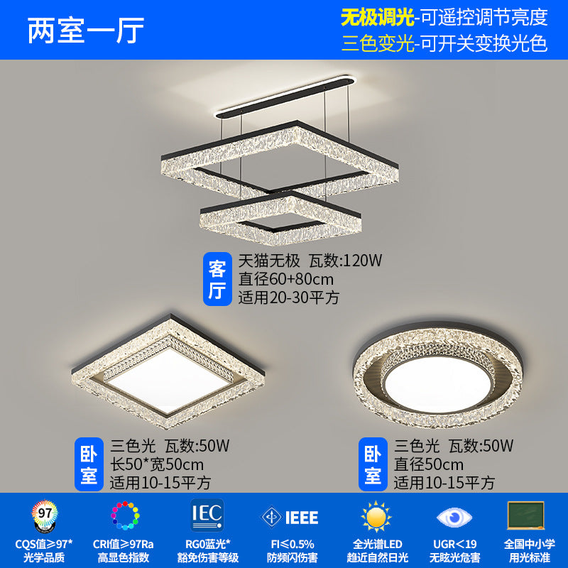 Living room light square chandelier modern simplicity 2025 new atmospheric intelligent LED light whole house lighting package