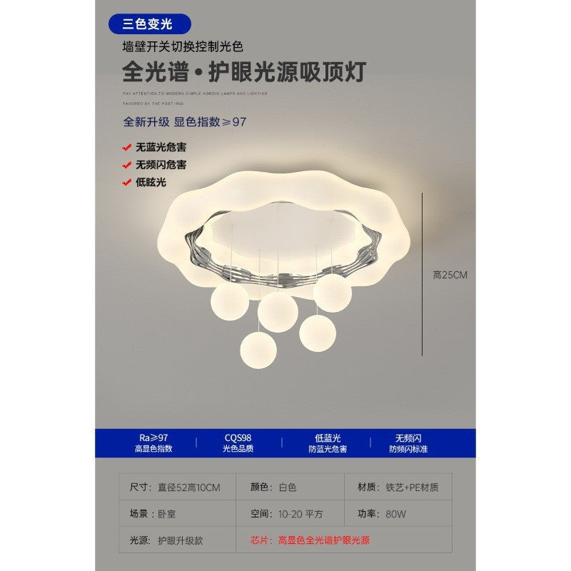 2025 New Cream Wind Modern Simple Cloud Bedroom Light Children's Room Master Bedroom Ceiling Light Zhongshan Lighting