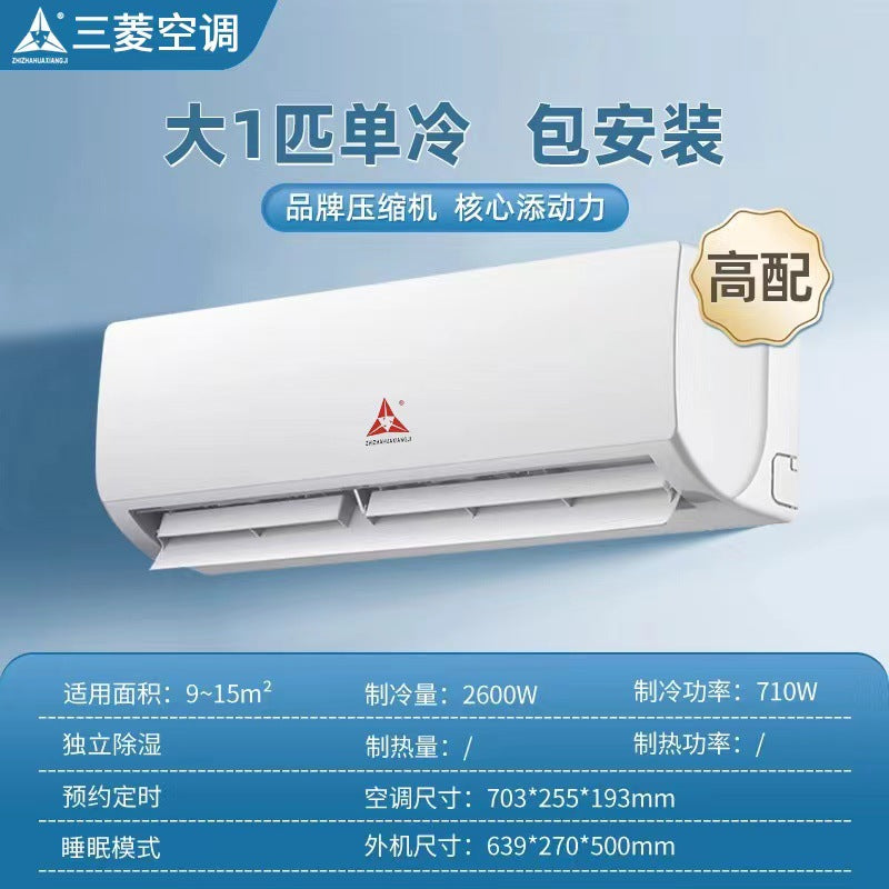 [exclusive for large customers] shenzhen sanling 1.5 hp heating and cooling variable frequency air conditioner new first-class energy efficiency 1p rental house for home use