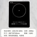 Kitchen appliances, household induction cooker, high-power multi-function stir-fry, small hot pot, induction cooker, foreign trade cross-border