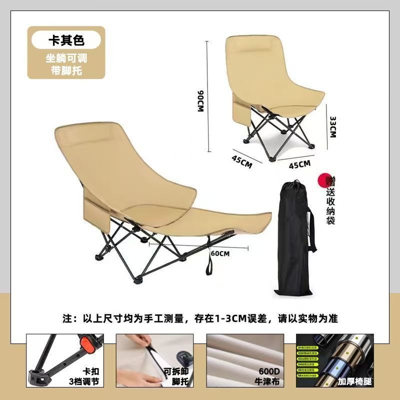 Simple foldable bed four-position adjustable recliner portable moon chair office lunch break four-position adjustable recliner lying bed