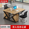 Office furniture desk 4-seater double 6-station workstation booth desk computer desk chair combination executive office desk