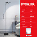 Floor lamp living room sofa corner atmosphere accessible luxury creative vertical lamp living room simple modern bedside designer lamp