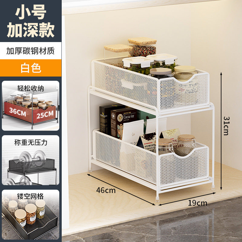 Kitchen pull-out storage rack, layered cabinet under the sink, multi-functional storage basket for storing miscellaneous items