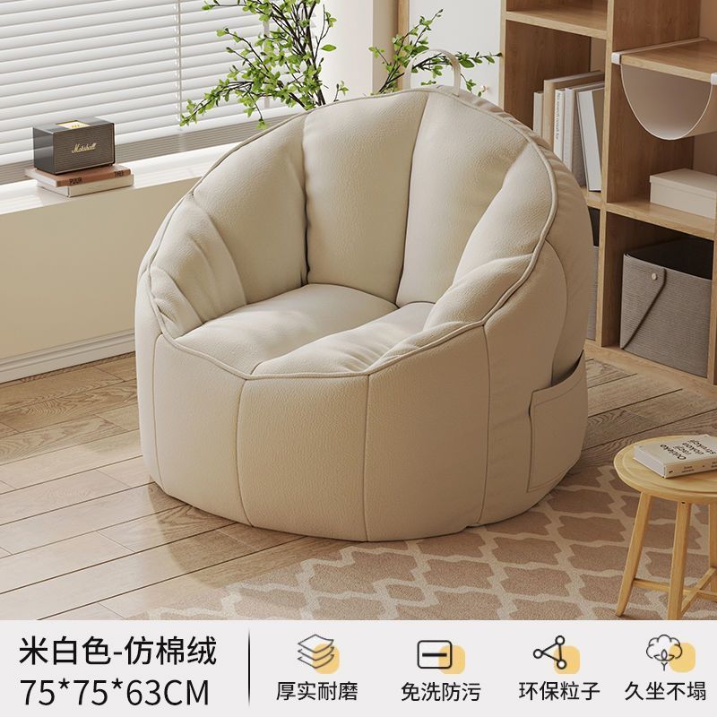 Lazy sofa can lie down and sleep in the bedroom bean bag single sofa back chair small apartment tatami casual sofa chair