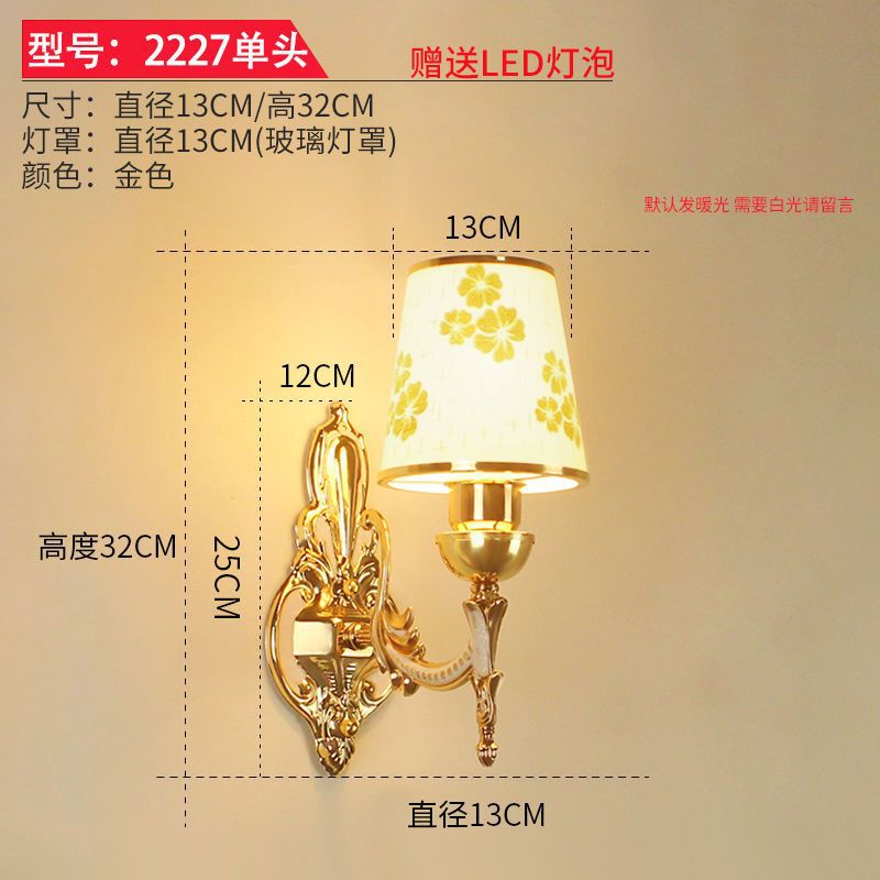 European style wall lamp - bedroom bedside light, modern minimalist aisle light, creative hotel living room corridor wall lamp, stairway light