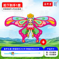 Kids cartoon kite handheld fishing rod breeze easy to fly fishing rod classyweifang 2026 new small kite