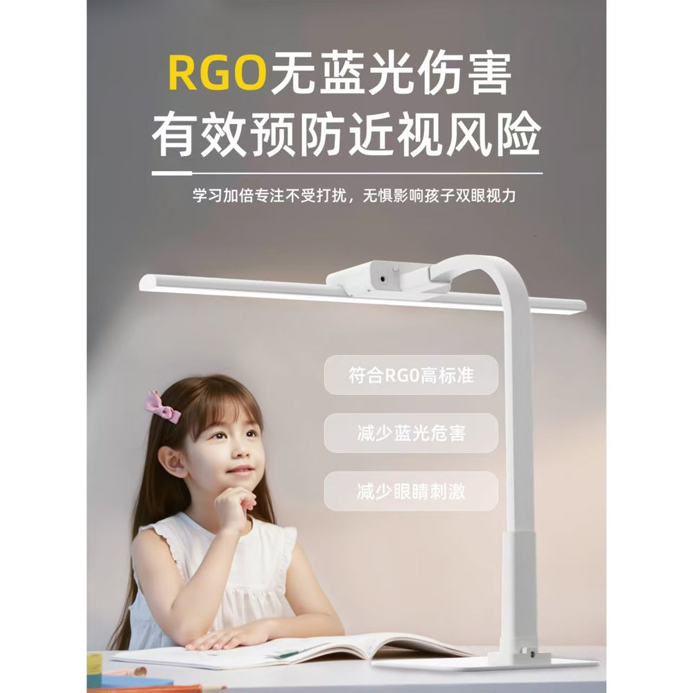 Desk lamp for learning, special eye protection lamp, national aa students, kids, book desktop, homework, full spectrum writing, new arrival typhoon