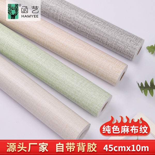 Solid color linen pattern TV background wallpaper Plain wallpaper Self-adhesive bedroom living room wall decoration Waterproof wall covering