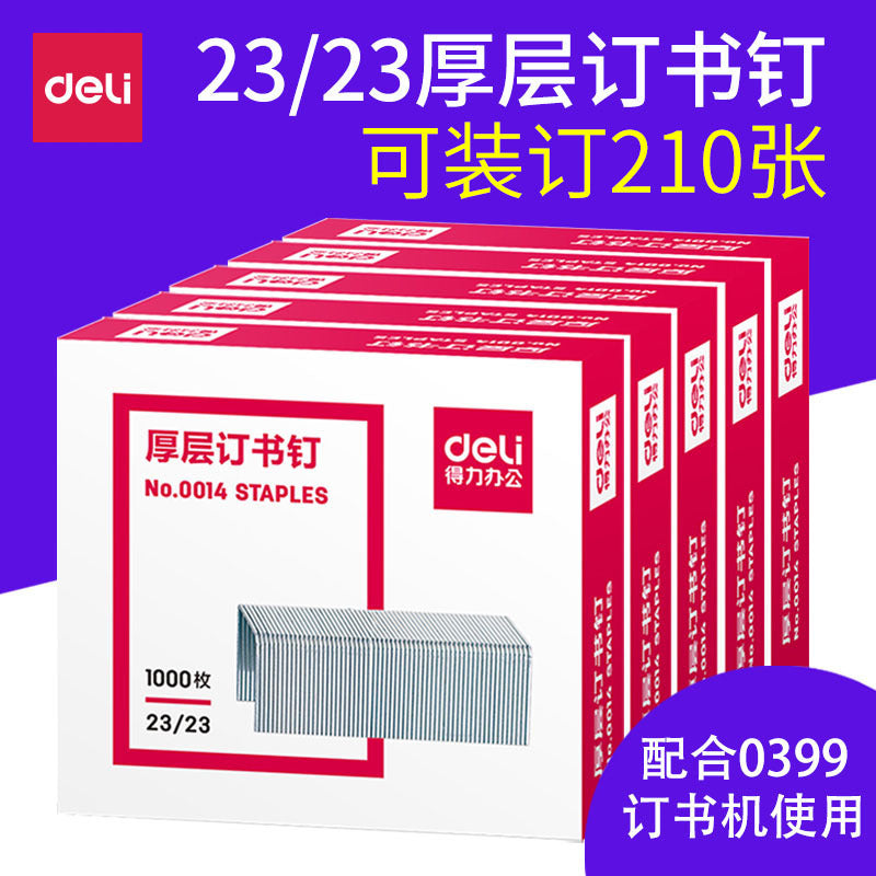 Deli Thick Layer Staples 0014 Office Financial Binding Staples, 1000 pieces/box for heavy staplers