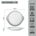 10inch stone pattern double ear disc/1 pack