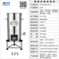 Heyuan commercial soy milk machine - large capacity, fully automatic, stainless steel, integrated, low-noise soy milk maker for breakfast shops