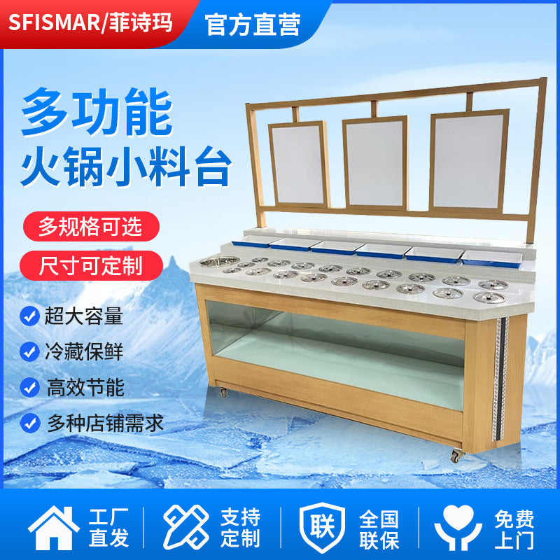 Commercial hot pot restaurant seasoning table, barbecue restaurant dipping table, haidilao disinfection and refrigeration small material table, fruit cold dish table