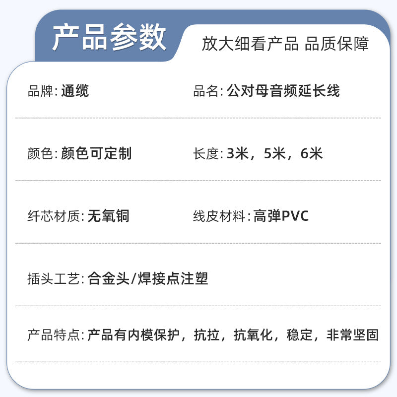 Digital AUX audio cable Male to male elbow Audio cable Adapter cable SLR camera cable Car 3.5mm