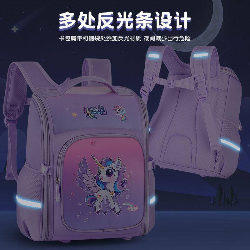 Kulomie primary school schoolbag girl 123456th grade 3D hard shell burden reduction children's schoolbag wholesale