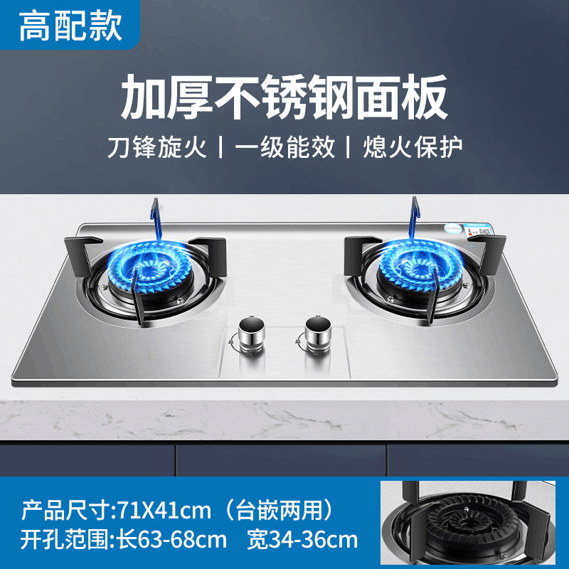Wholesale nine-chamber gas stove double stove for home natural gas table built-in stove liquefied gas stove fierce burner