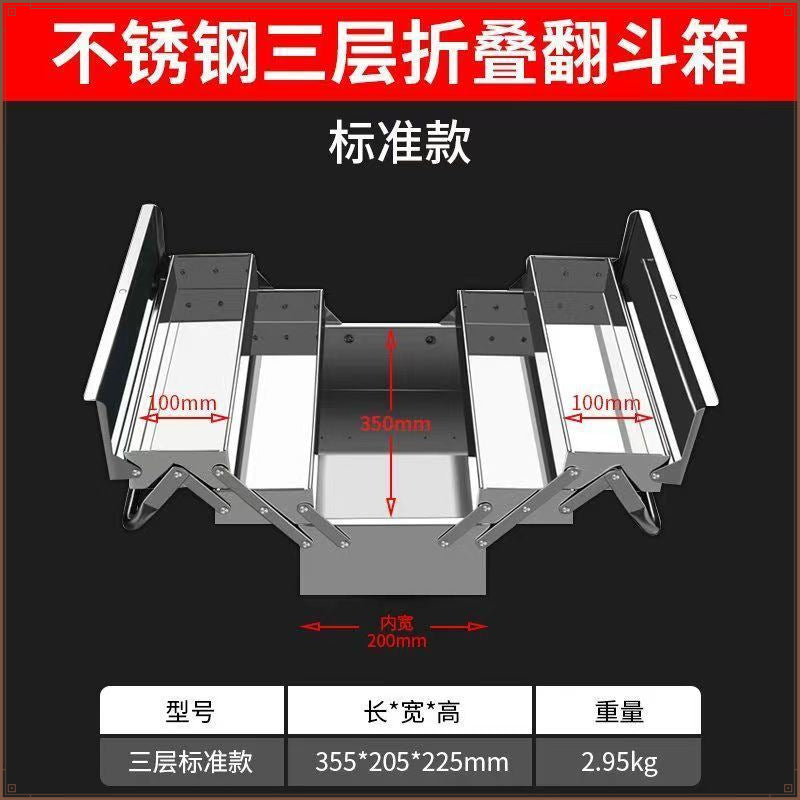 Stainless Steel Toolbox Large Hardware Portable Storage Box Industrial Electrician Household Storage Box Multifunctional Car