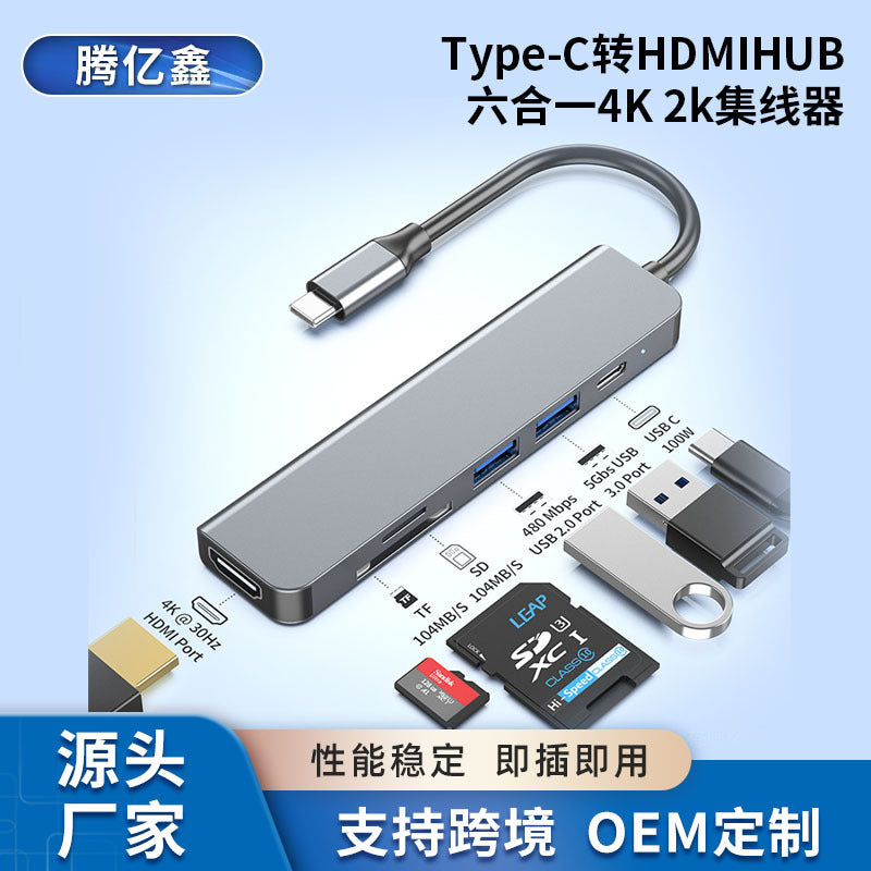 Type-c to hdmihub six-in-one 4k*2k hub sd/tf macbook adapter usb flash drive