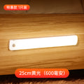 250mm charging yellow light + data cable