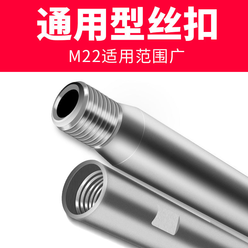 Diamond water drill bit connecting rod drilling machine special long rod 100mm_1m water drill connecting rod extension rod