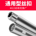 Diamond water drill bit connecting rod drilling machine special long rod 100mm_1m water drill connecting rod extension rod