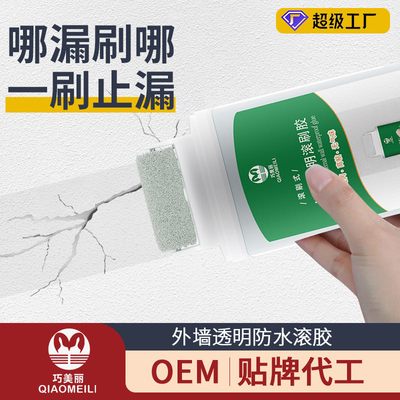 External wall transparent waterproof roller glue household bathroom interior and exterior wall waterproof coating acrylic pure acrylic waterproof material