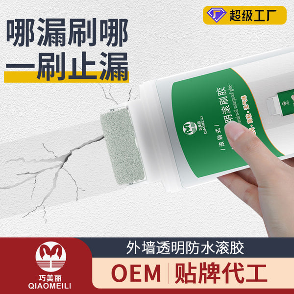 External wall transparent waterproof roller glue household bathroom interior and exterior wall waterproof coating acrylic pure acrylic waterproof material