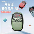 Dx-50 bluetooth radio - mini pocket portable card-playing music player for seniors