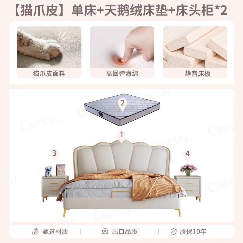 Accessible luxury wedding bed small apartment rental bed french cream style leather bed modern master bedroom large bed casual double bed