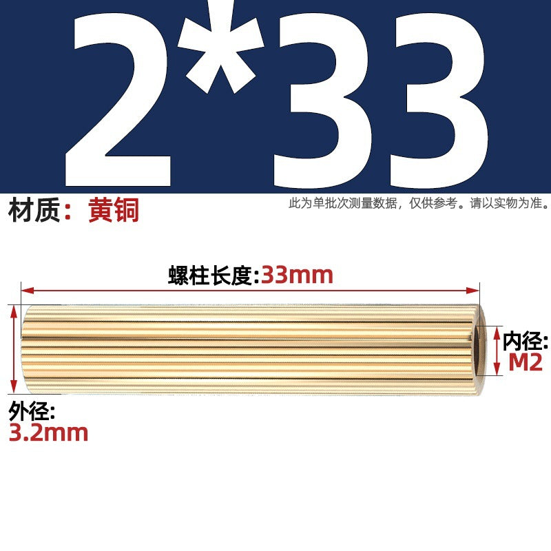 M2 Double Pass Copper Column Round Knurled Monitoring Support Column Single Head Copper Column Security Camera Isolation Column Spacer Stud