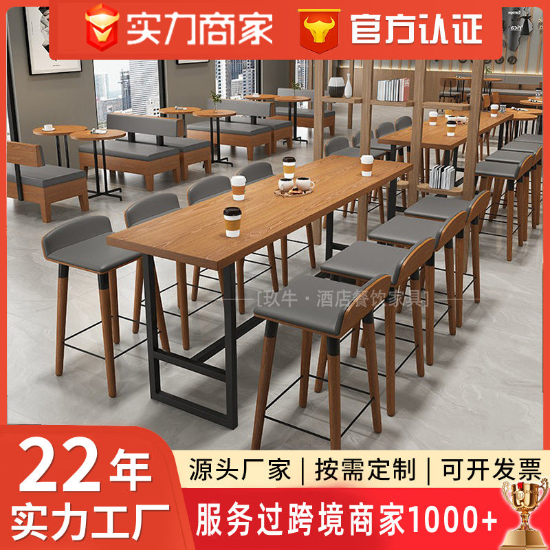 Cafe Solid wood high stool Table and chair combination Simple restaurant Convenience store Table and chair Bar Clear bar Backrest high chair
