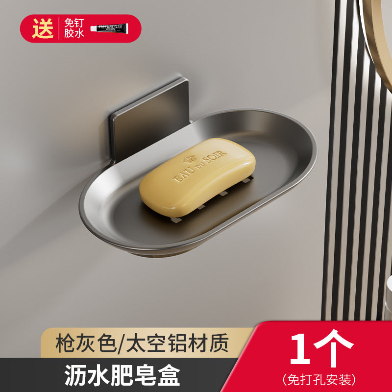 No punching soap box Wall-mounted toilet Space aluminum does not accumulate drain Household bathroom Storage soap rack